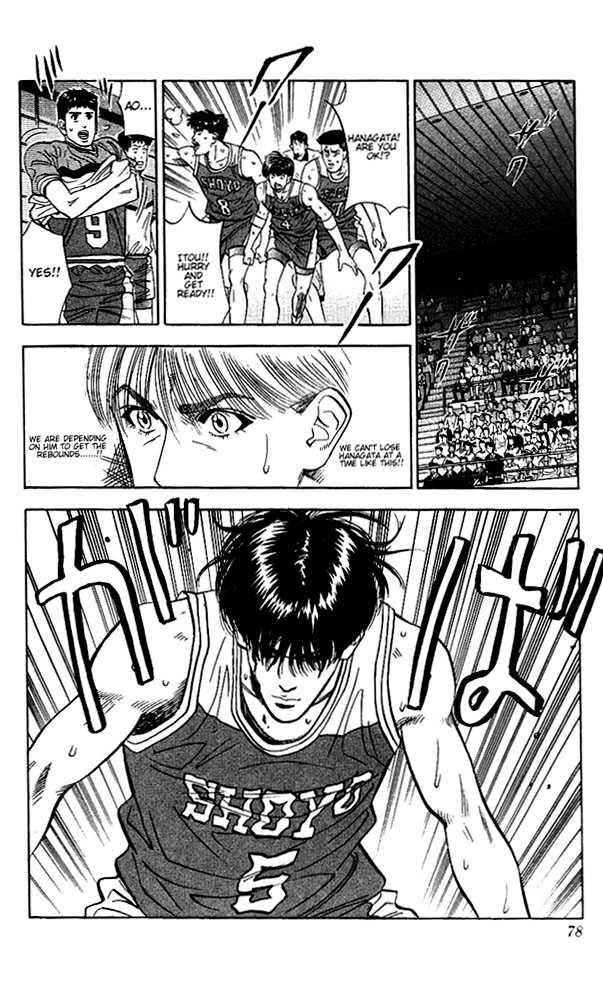 Slam Dunk, Chapter 93 image 12